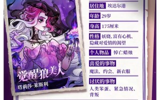 贞德1技能？贞德配点