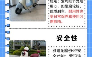 电动车购买攻略，电动车购买攻略知乎