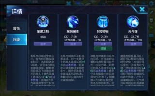 王者荣耀新诸葛亮教学？王者荣耀新诸葛亮教学技巧