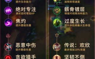 提莫e技能怎么用？提莫的e技能叠加吗？