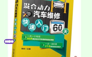 汽车技能书？汽车技能证书有什么用？