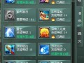 真封神道士技能加点图，真封神道士怎么加点