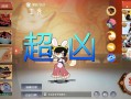 格斗江湖攻略的简单介绍