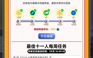 王者荣耀金币教程？王者荣耀金币如何赚取
