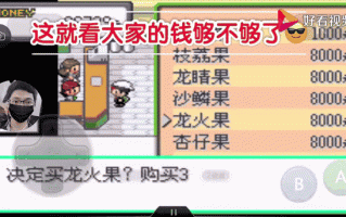 接力棒技能？接力棒怎么玩?