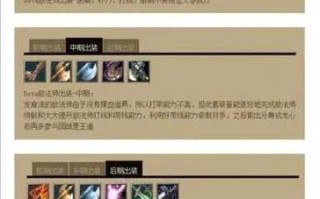 dota小鱼人技能（dota小鱼人的技能）