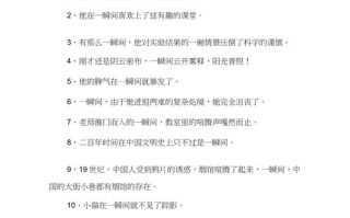 哈卡斯技能，哈斯卡怎么克制