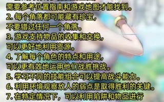 伊苏6技能，伊苏6技能怎么配