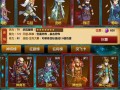 悍将三国攻略？悍将三国gm？