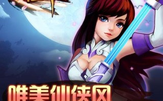 剑雨升级攻略？剑雨升级攻略图文