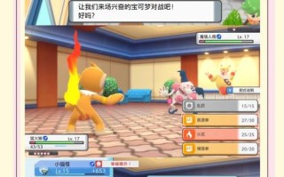 圆企鹅技能？圆企鹅属性