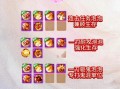 6技能神兽，6技能神兽转换