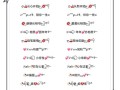 世梦劫攻略？劫梦游戏？