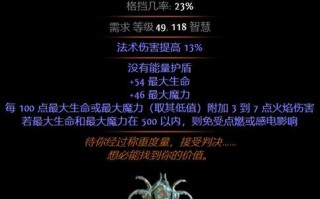 流放之路腐化的技能石，流放之路 腐化技能石