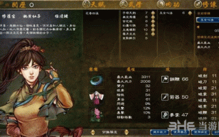 任清璇攻略（任清璇送礼）