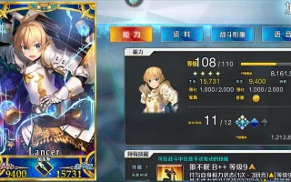 fgo小太阳技能？fgo小太阳技能材料？