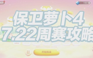 29日攻略，29天攻略警察支线