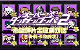 弹丸2技能（弹丸2操作）