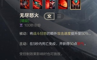 蛮王主技能？蛮王技能解析2019？