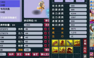 梦幻夜舞倾城技能效果？梦幻西游夜舞倾城可不可以连击？