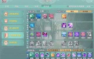 剑三毒经技能，剑三毒经技能怎么用