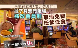 澳门嫖娼攻略？澳门嫖娼合法吗?多少钱？