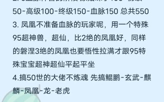 我有炫酷附身技能，我有炫酷附身技能无防盗