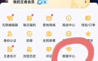 王者荣耀重连教程？王者重连不上怎么解决？