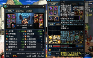 dnf刺客安图恩教学，dnf刺客图片