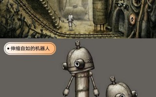 不机械城攻略 - 不机械城攻略心脏第二