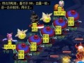 梦幻西游2双城记攻略？梦幻西游双城记攻略三生石