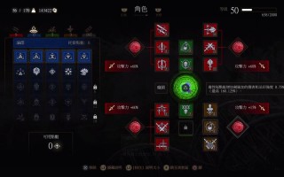 巫师三最强技能点搭配，巫师三全技能分析