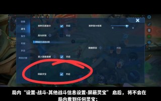 王者荣耀梦境修炼教程？王者梦境修炼怎么弄