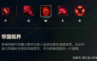 乌鸦的技能，乌鸦技能加点