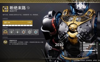 命运泰坦技能？命运2泰坦pve什么流派好2021？