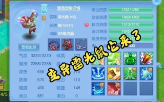 神武控制技能？神武 技能