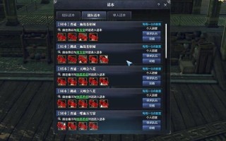 天刀苍梧城攻略（天刀端游苍梧城）