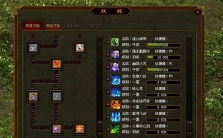 道道融合技能，道战融合元神会招骷髅吗