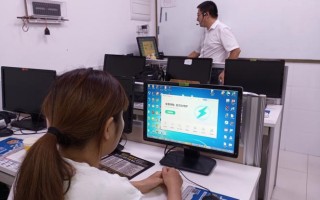 学电脑技能，学电脑技能金融方面的
