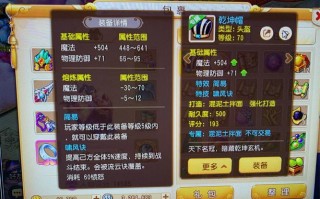 我的王朝攻略（我的王朝怎么赚钱）