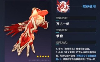 炽翎技能（炽翎厉害吗）