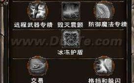 灵狐技能组合，灵狐套装多少钱