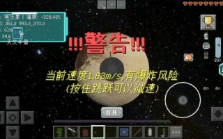 我的世界星系模组教学，我的世界星系mcmod