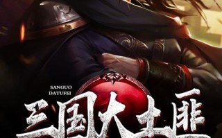 华不凡攻略，华不凡全部换装攻略