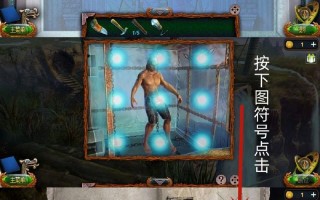 密室逃脱第十二关攻略？密室逃脱第十二关怎么过图解