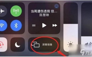 王者荣耀拖屏教程？王者荣耀拖屏教程视频