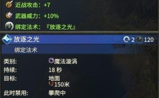 全面战争战锤2攻略（全面战争战锤2攻略图文）