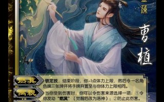 三国杀张任技能？三国杀张任 变更副将？