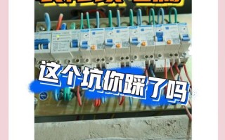 电改技能？改造技能