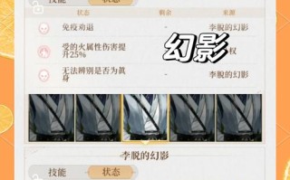 梦魇之塔攻略？噩梦之塔